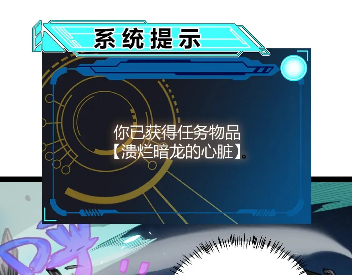 第185话 团子救父！ 第125页