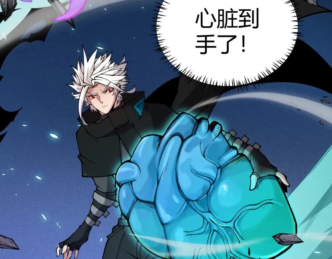 第185话 团子救父！ 第126页