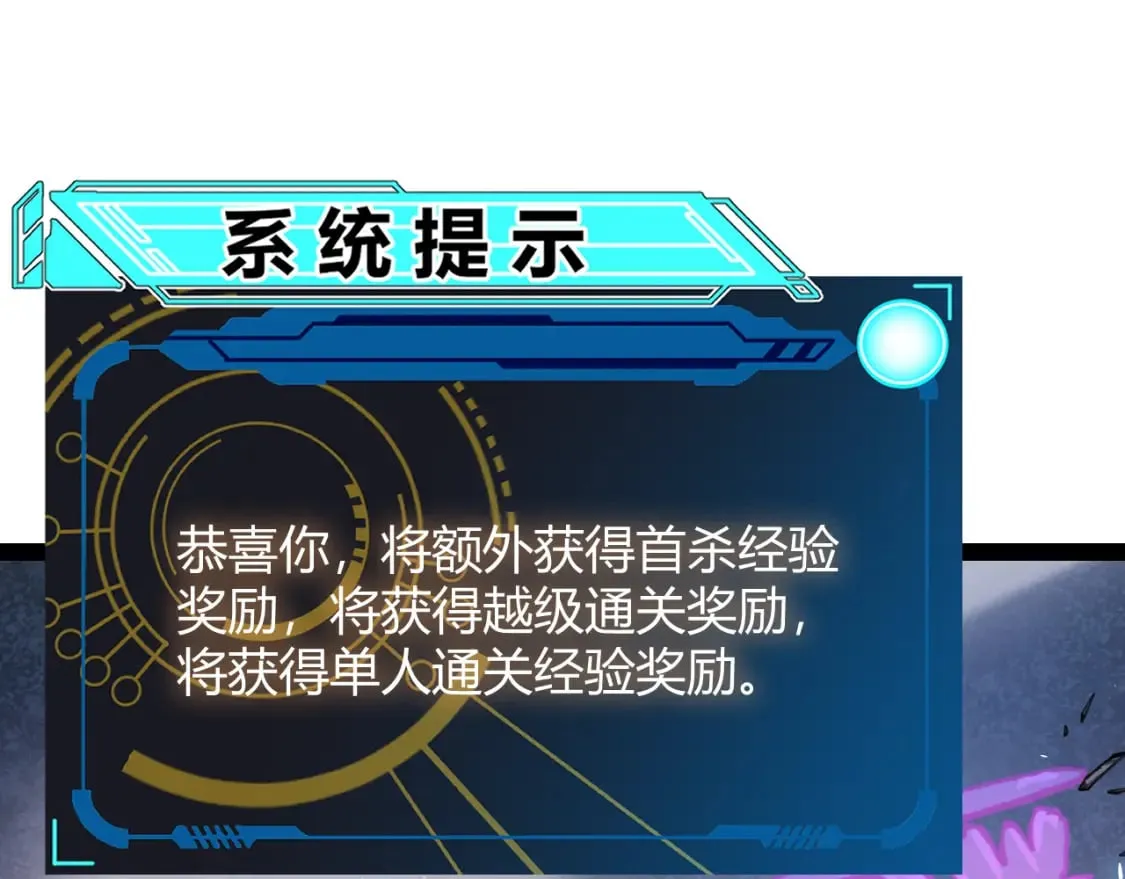 第185话 团子救父！ 第129页