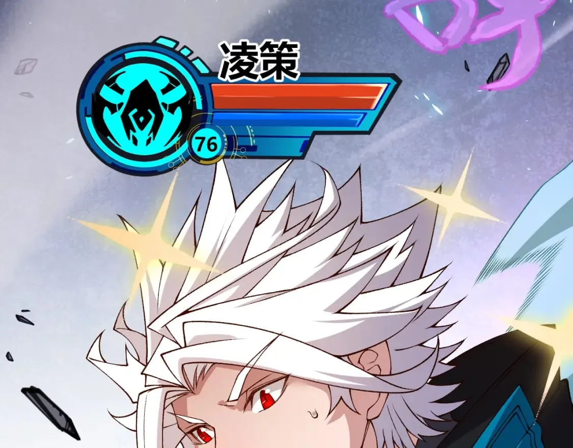 第185话 团子救父！ 第130页