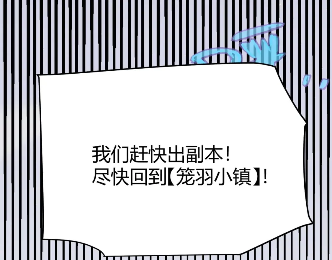 第185话 团子救父！ 第146页