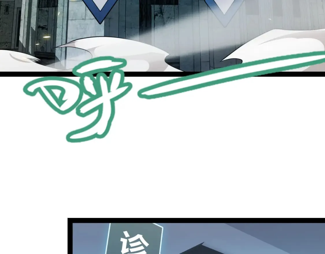第185话 团子救父！ 第153页