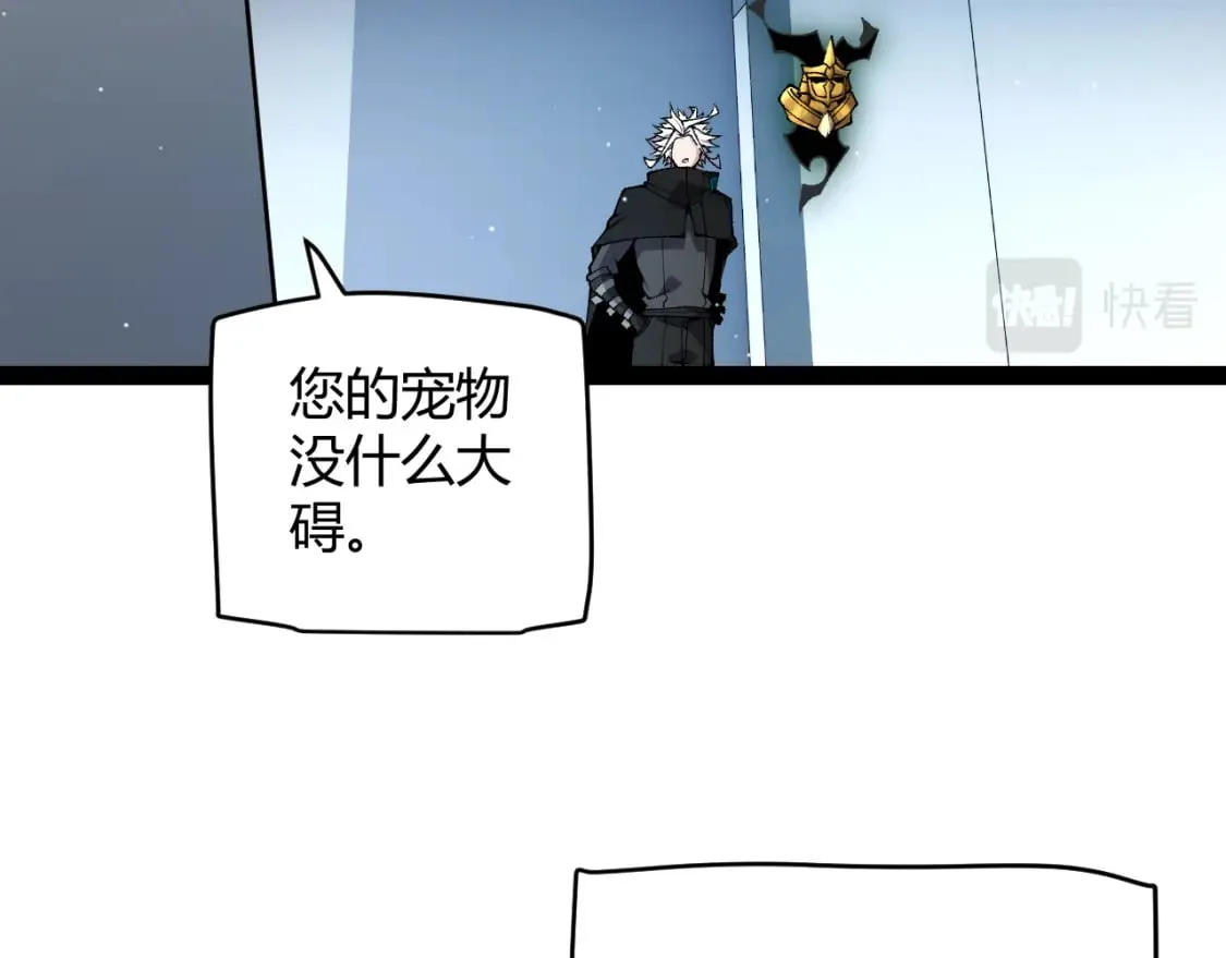 第185话 团子救父！ 第156页