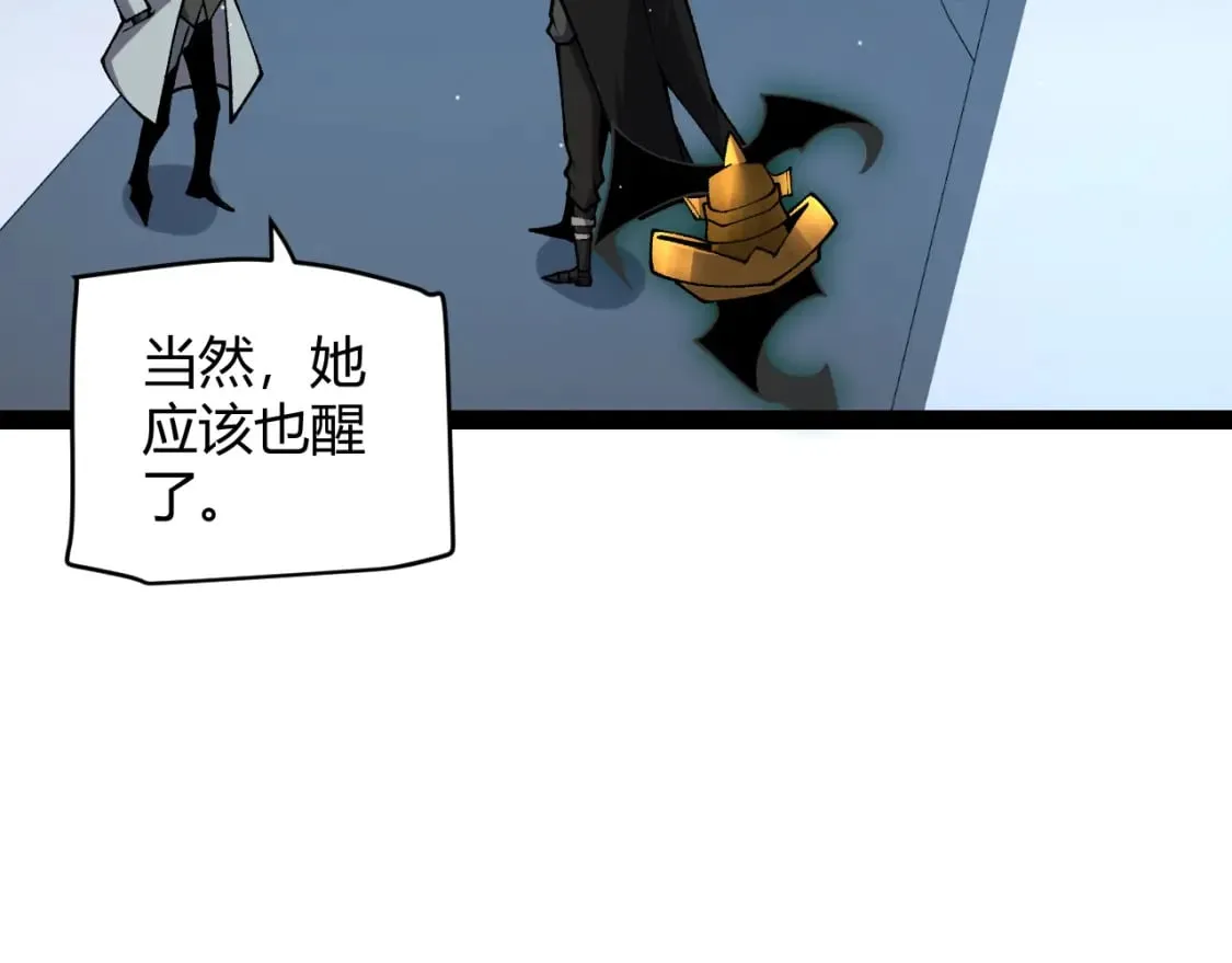 第185话 团子救父！ 第167页