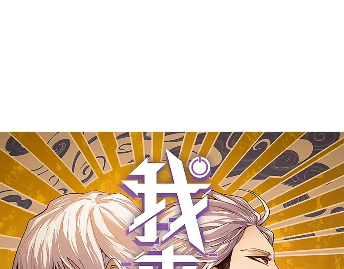 第186话 第一盾的记录 第3页
