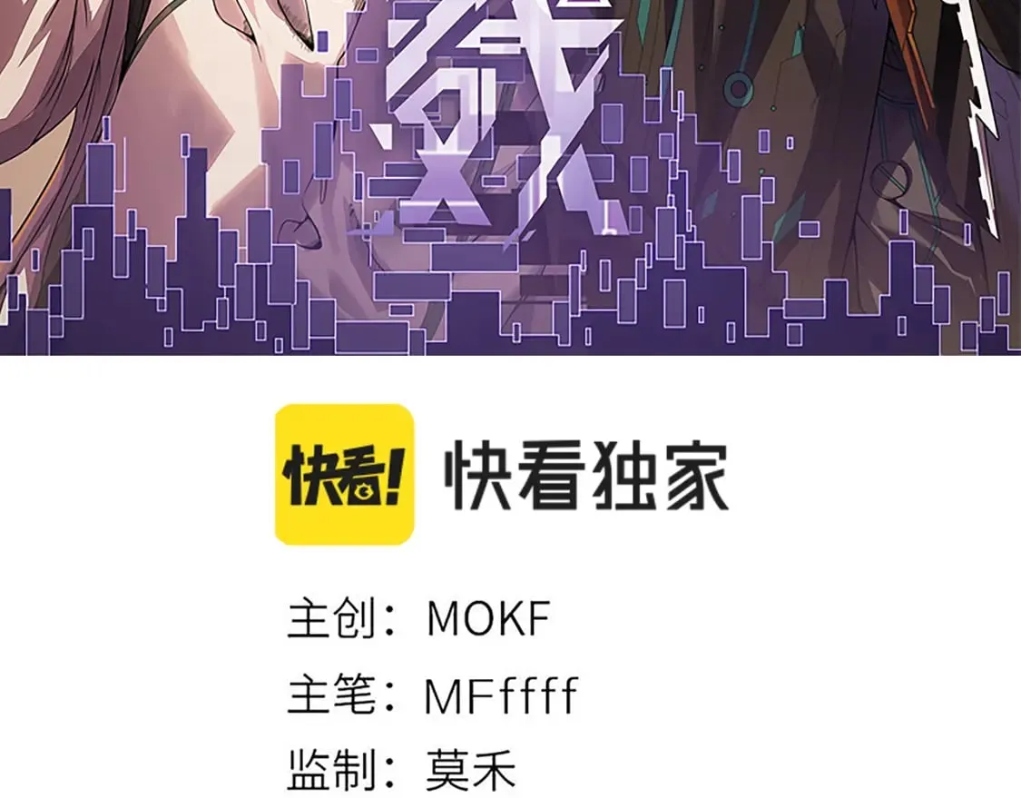 第186话 第一盾的记录 第5页