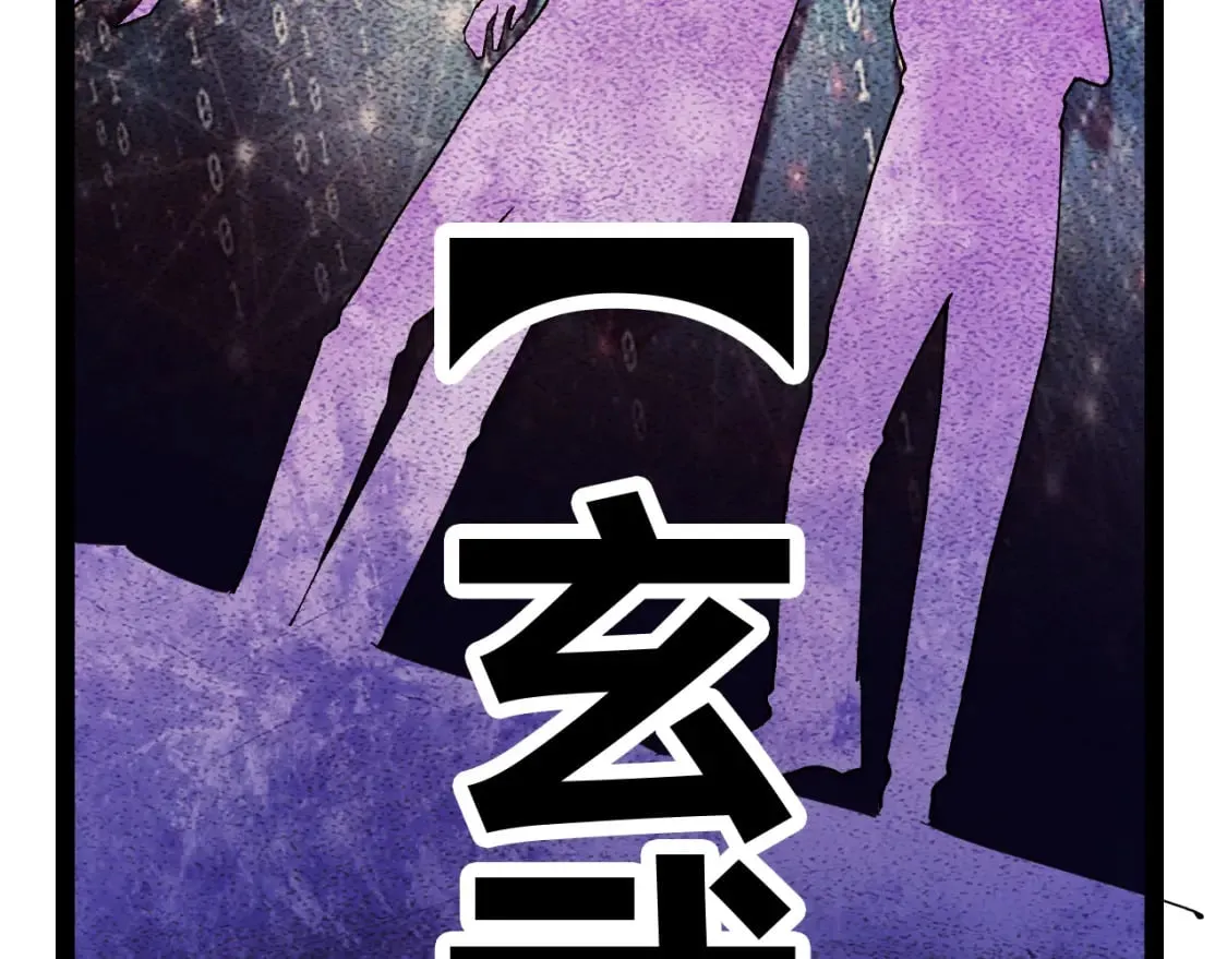 第186话 第一盾的记录 第15页