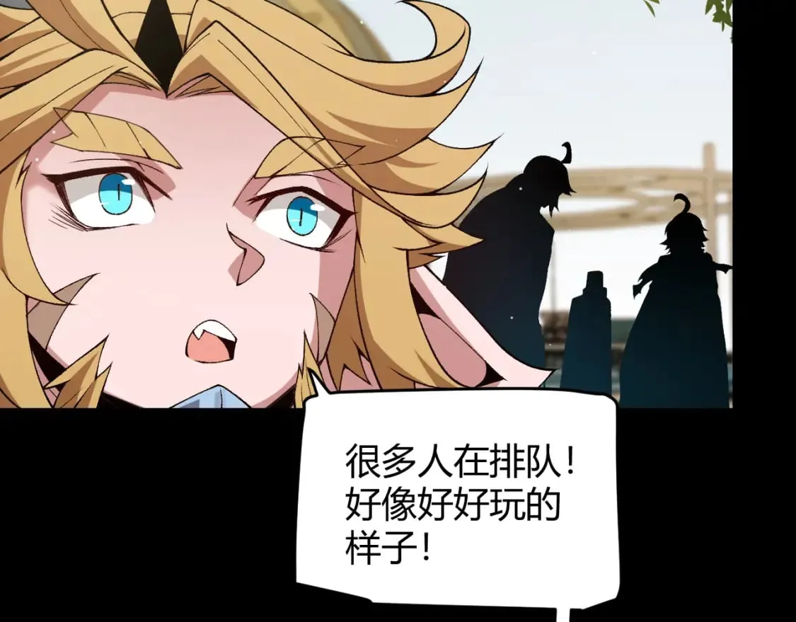 第186话 第一盾的记录 第39页
