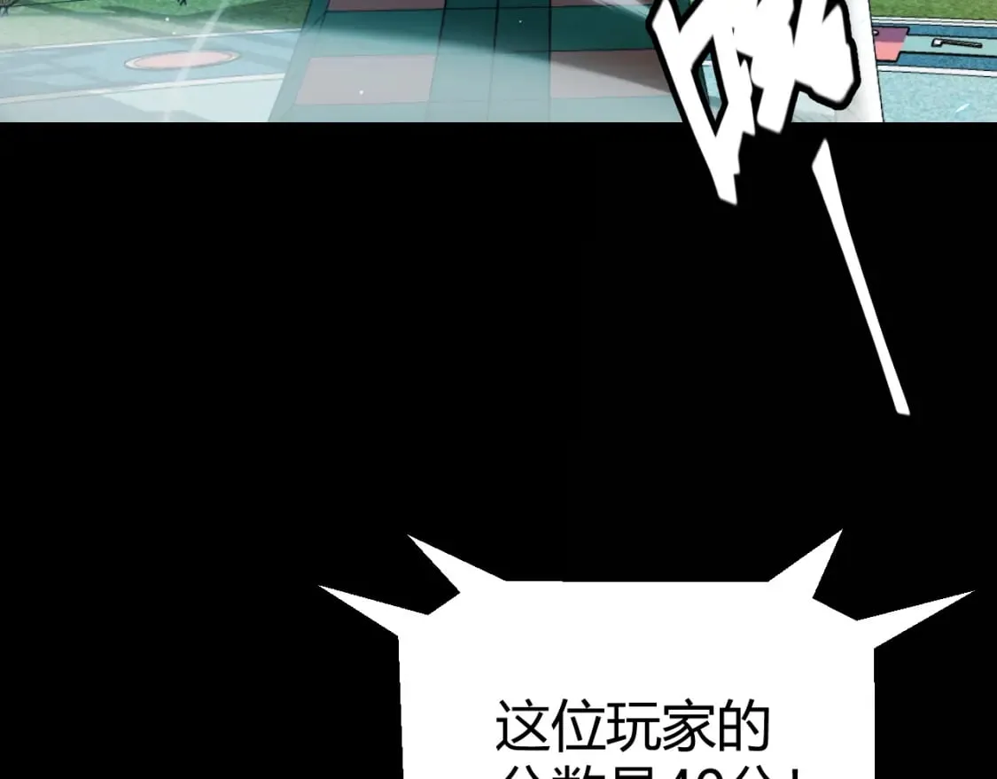 第186话 第一盾的记录 第55页