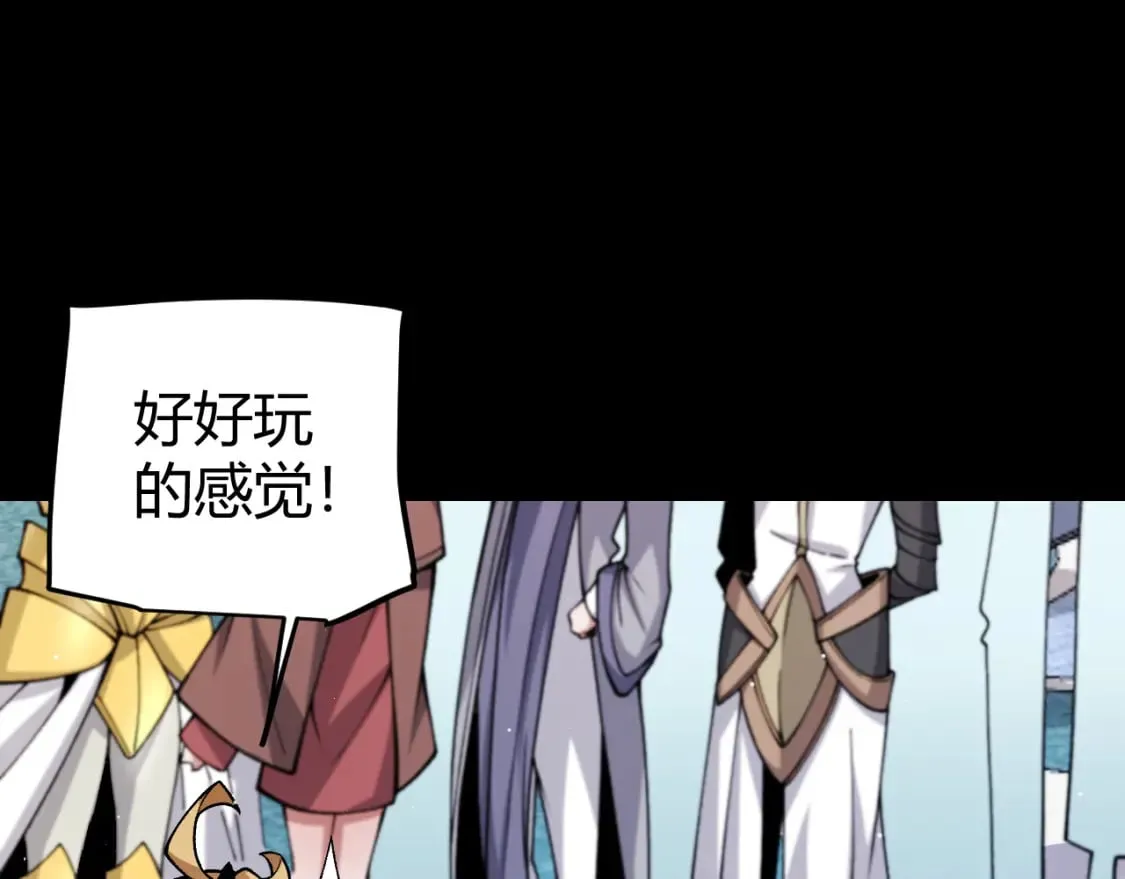 第186话 第一盾的记录 第58页