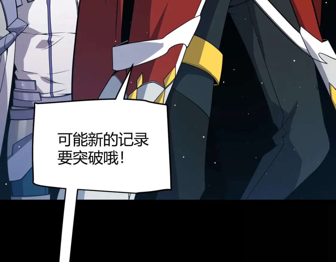 第186话 第一盾的记录 第74页