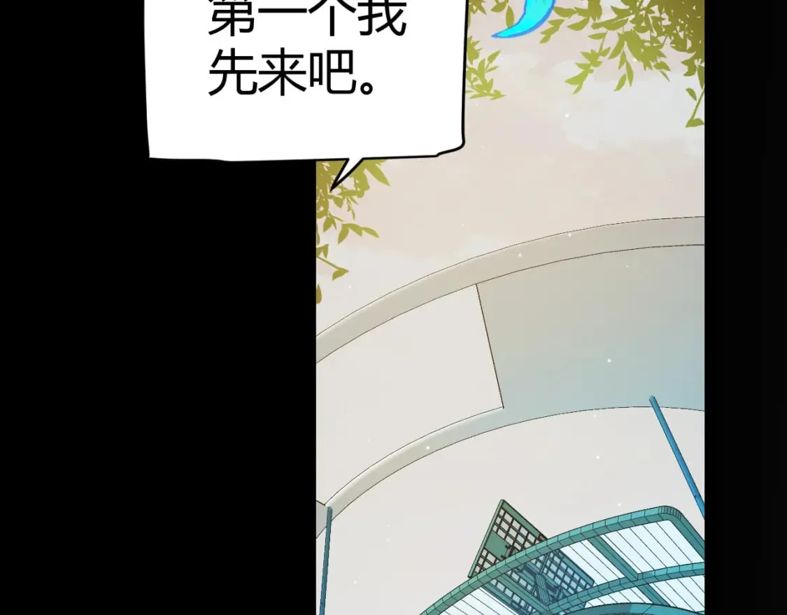 第186话 第一盾的记录 第79页