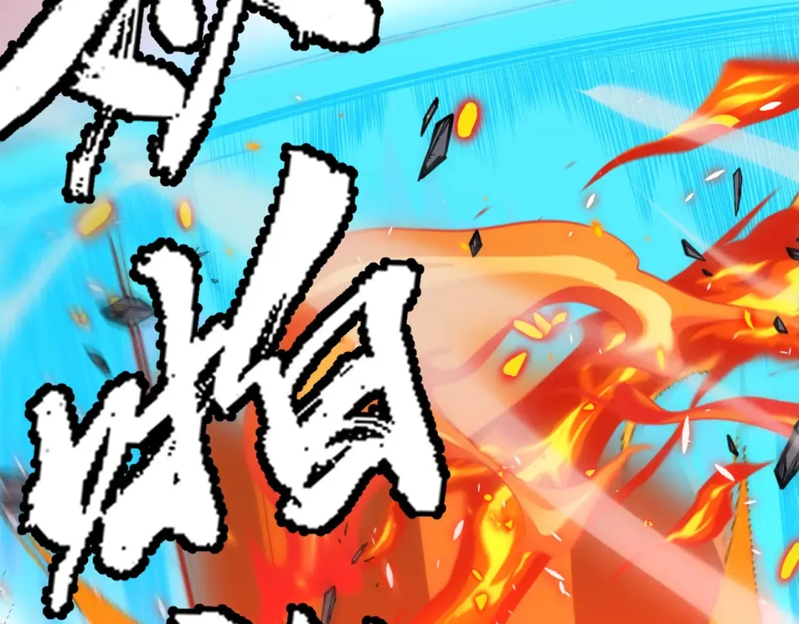第186话 第一盾的记录 第99页