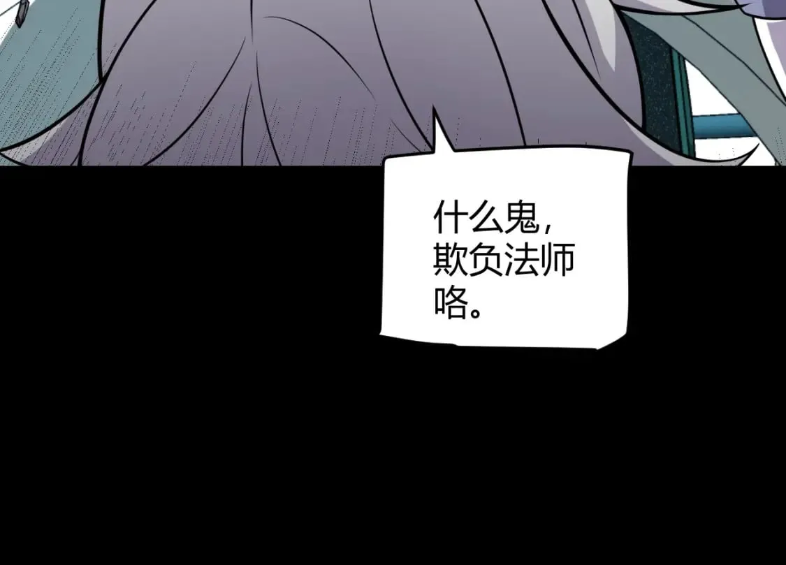 第186话 第一盾的记录 第107页