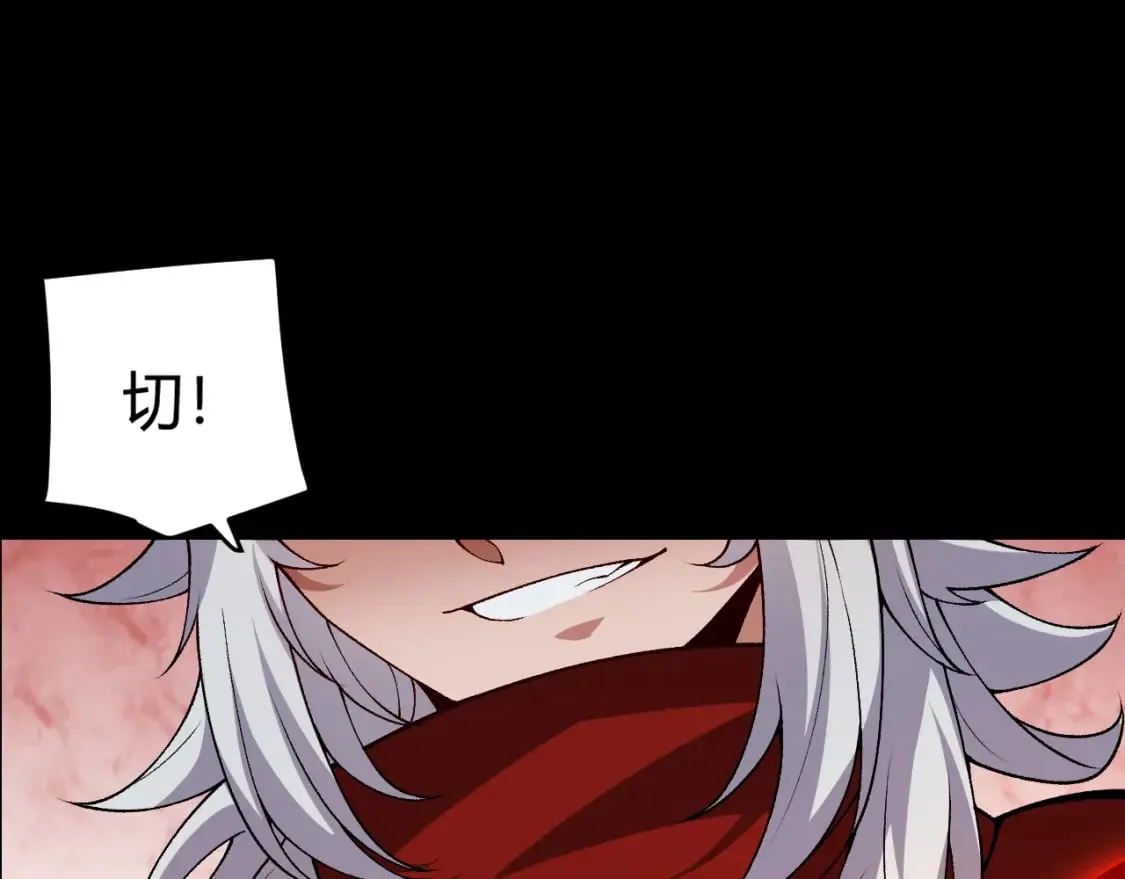 第186话 第一盾的记录 第108页
