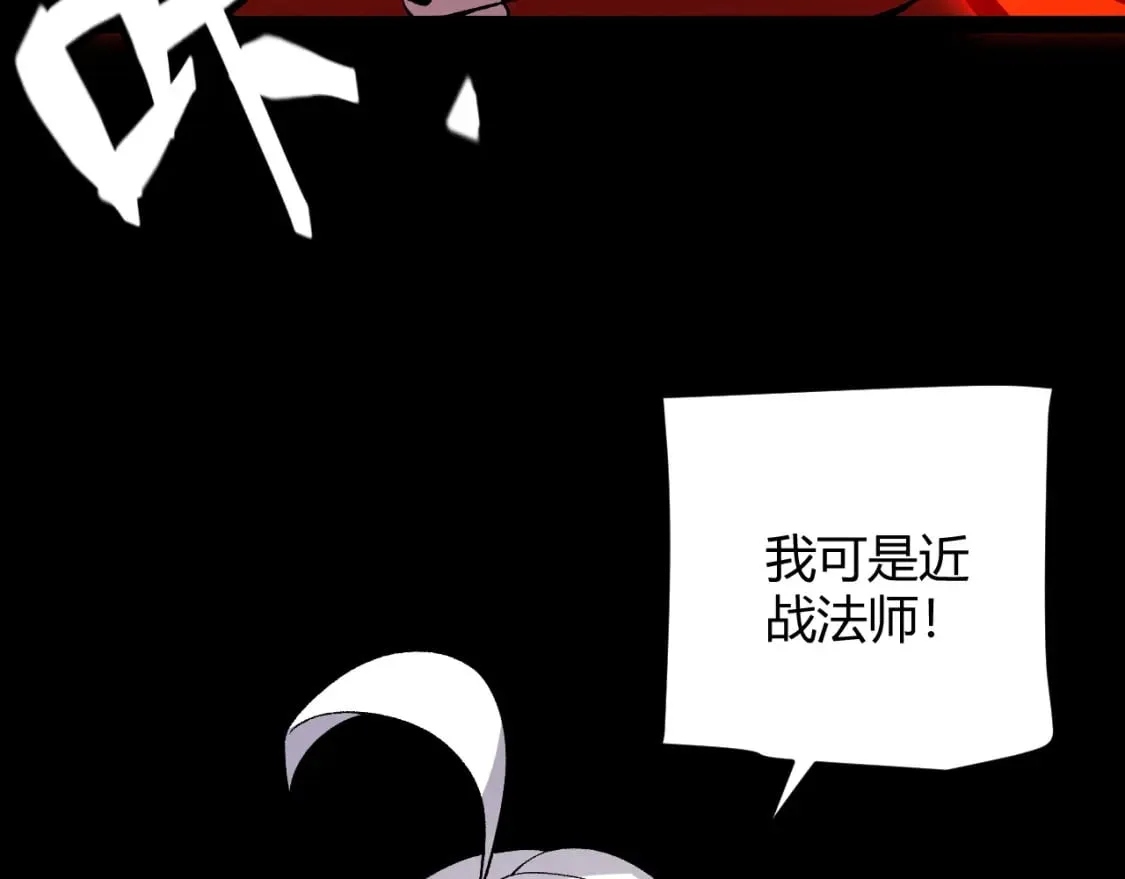 第186话 第一盾的记录 第110页