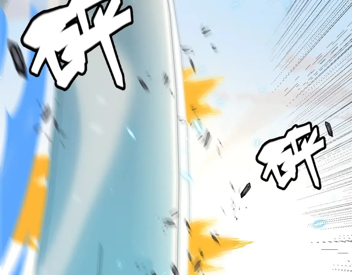 第186话 第一盾的记录 第124页