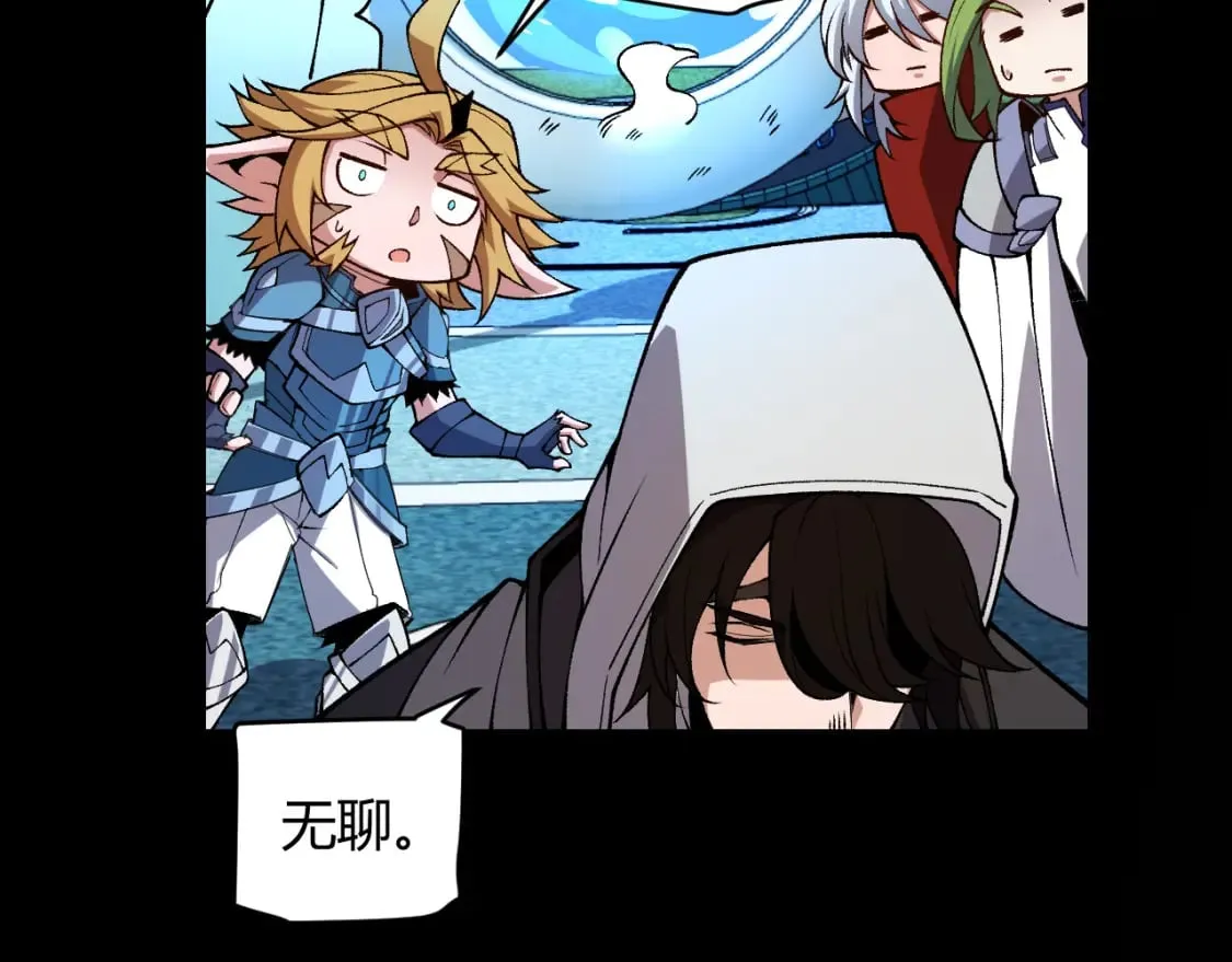 第186话 第一盾的记录 第128页