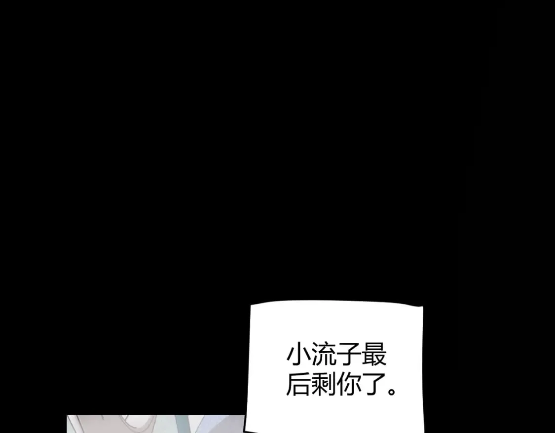 第186话 第一盾的记录 第129页