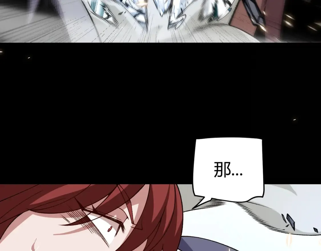 第186话 第一盾的记录 第151页