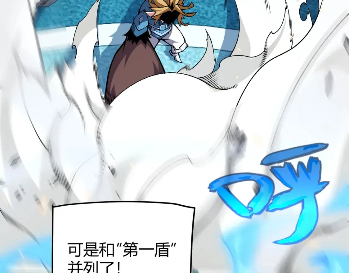 第186话 第一盾的记录 第157页