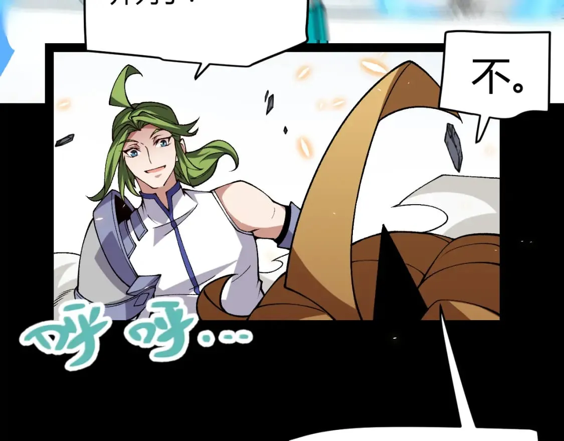 第186话 第一盾的记录 第158页