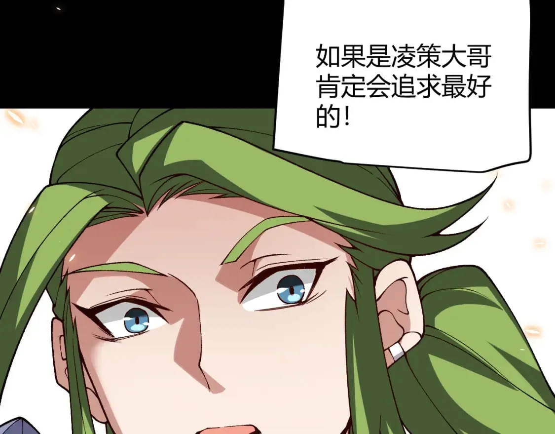 第186话 第一盾的记录 第159页