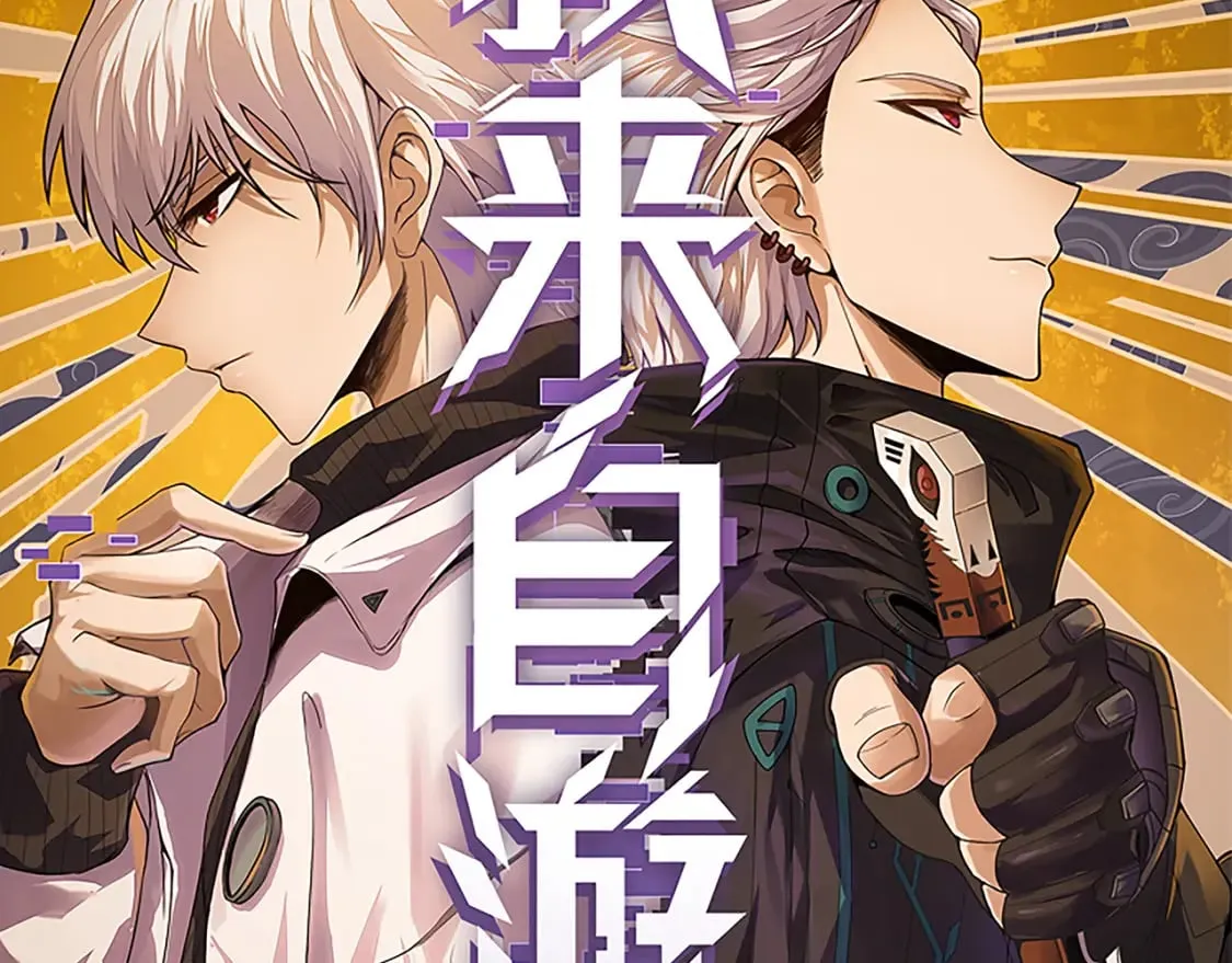 第187话 最强之盾！ 第5页