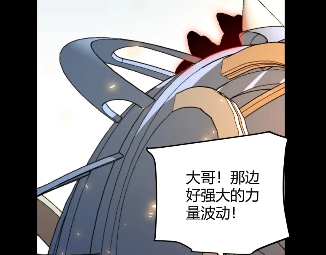 第187话 最强之盾！ 第39页