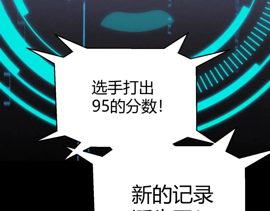 第187话 最强之盾！ 第60页