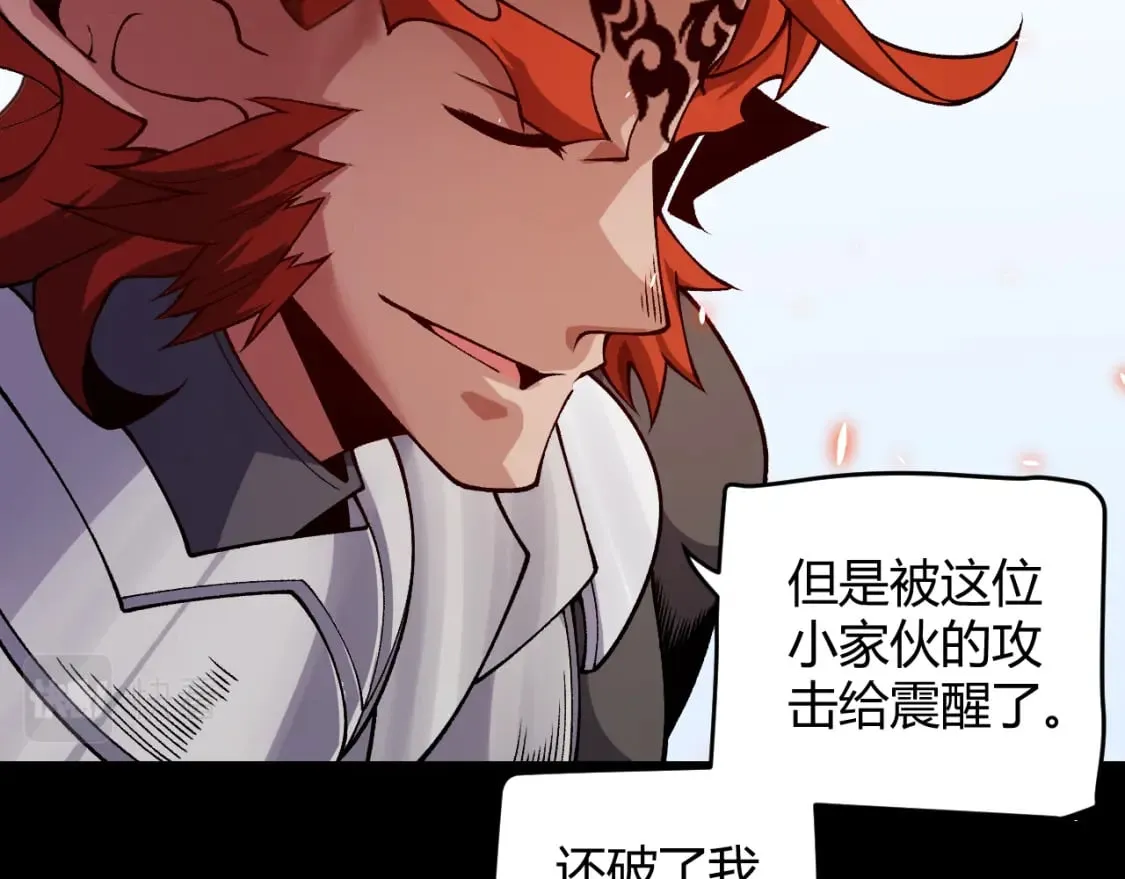 第187话 最强之盾！ 第98页