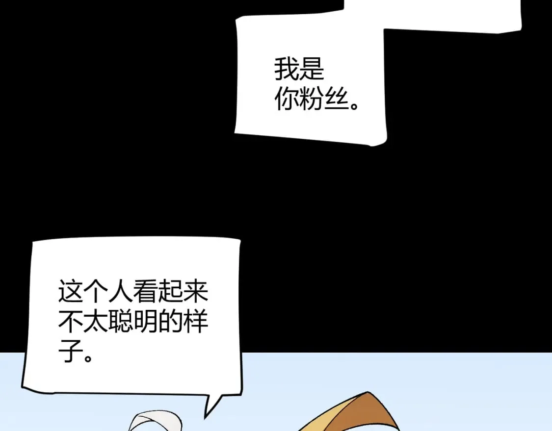 第187话 最强之盾！ 第102页