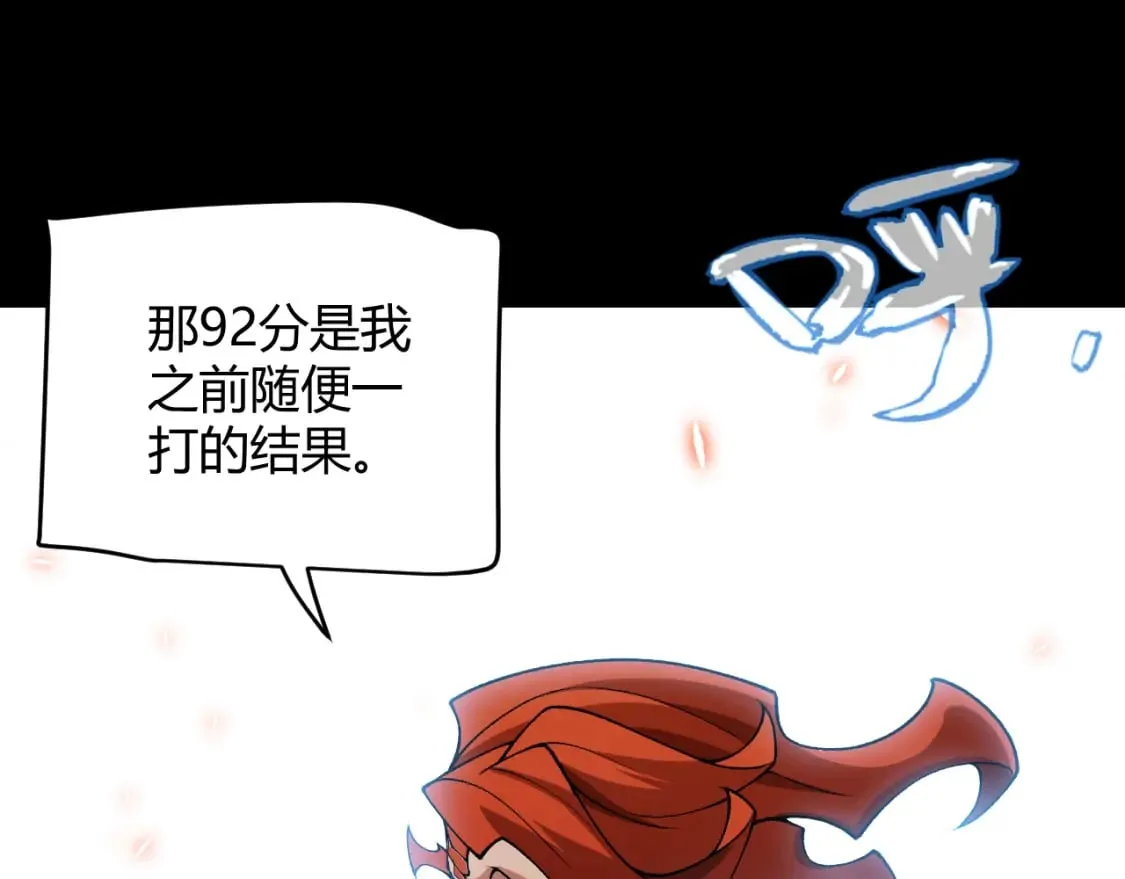 第187话 最强之盾！ 第126页
