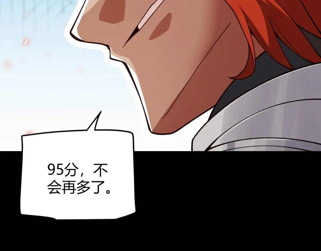 第187话 最强之盾！ 第131页