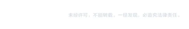 第187话 最强之盾！ 第183页