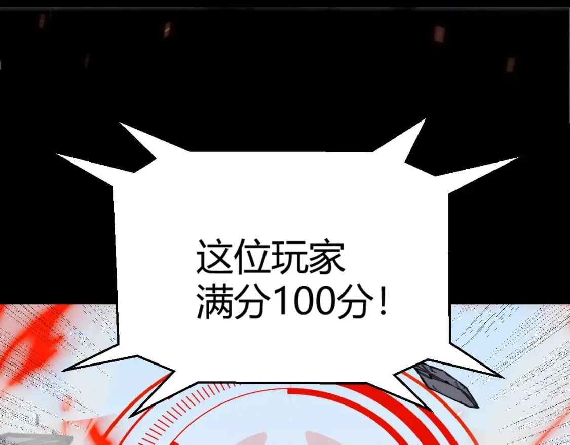 第188话 巨大的差距？ 第1页