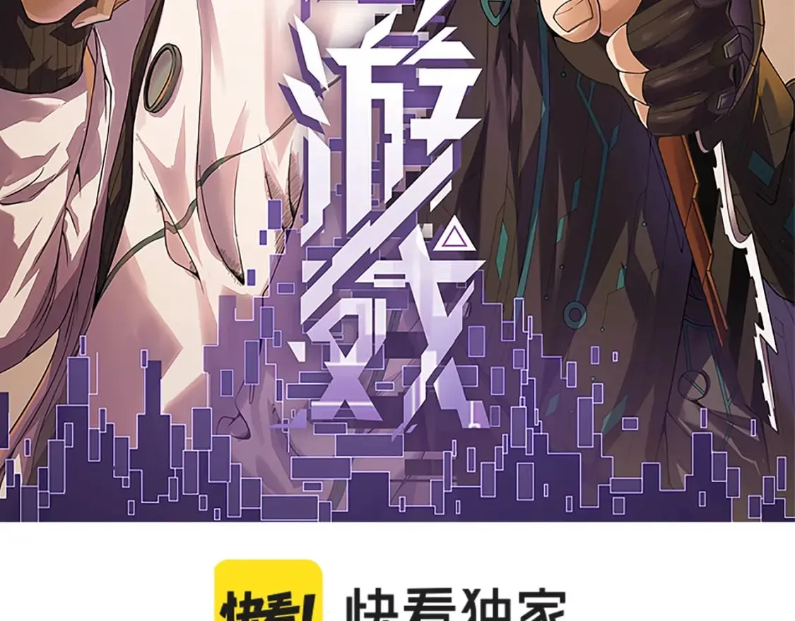 第188话 巨大的差距？ 第8页