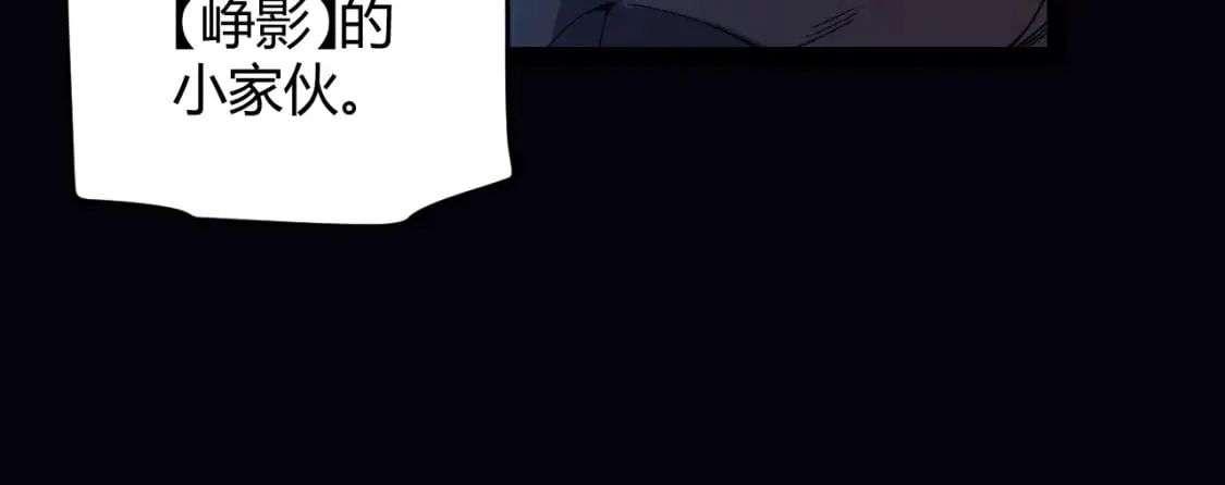 第188话 巨大的差距？ 第24页