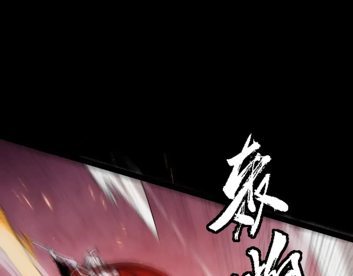 第188话 巨大的差距？ 第36页