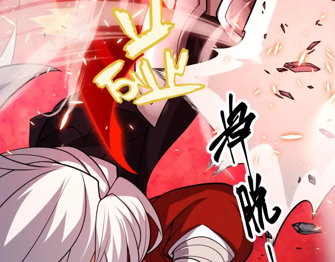 第188话 巨大的差距？ 第52页