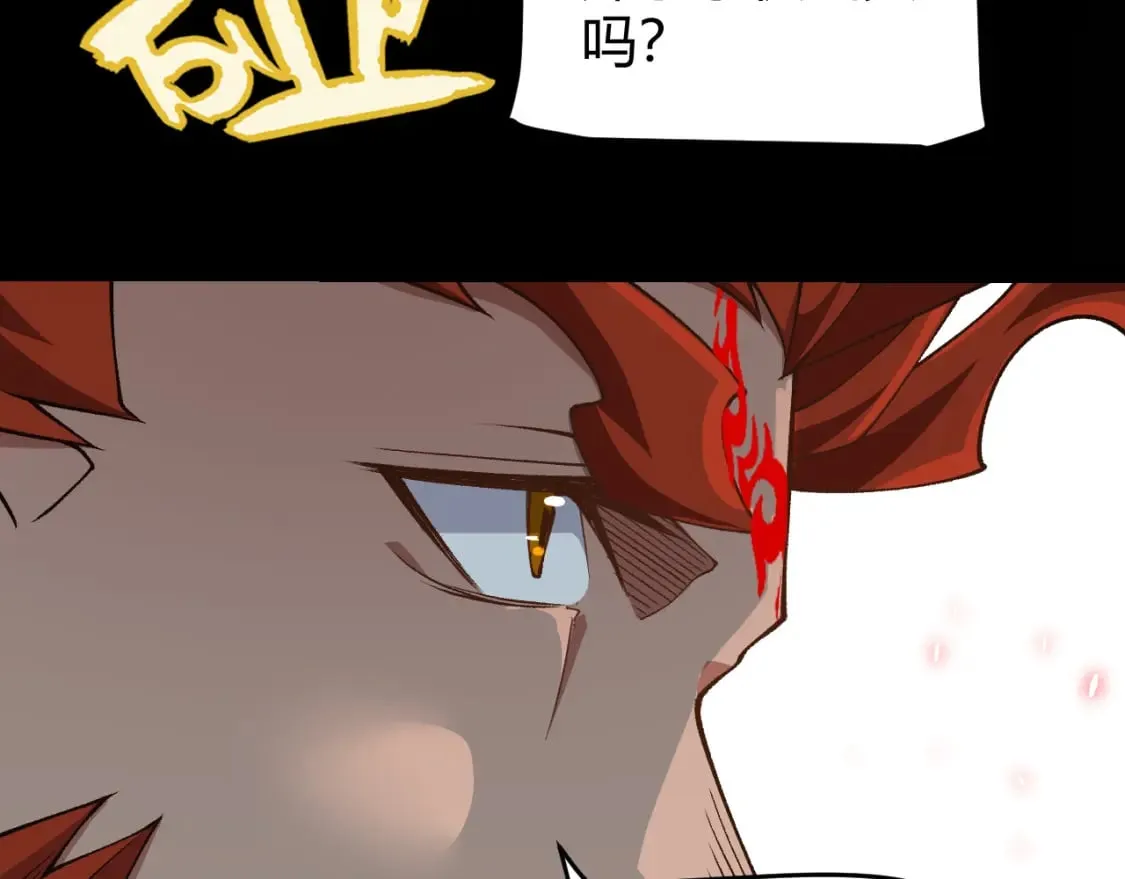 第188话 巨大的差距？ 第60页