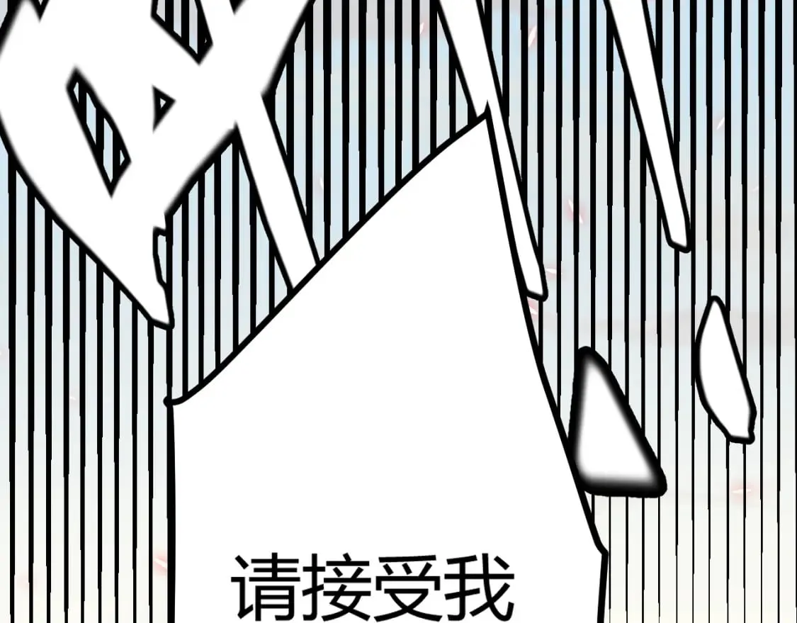 第188话 巨大的差距？ 第78页