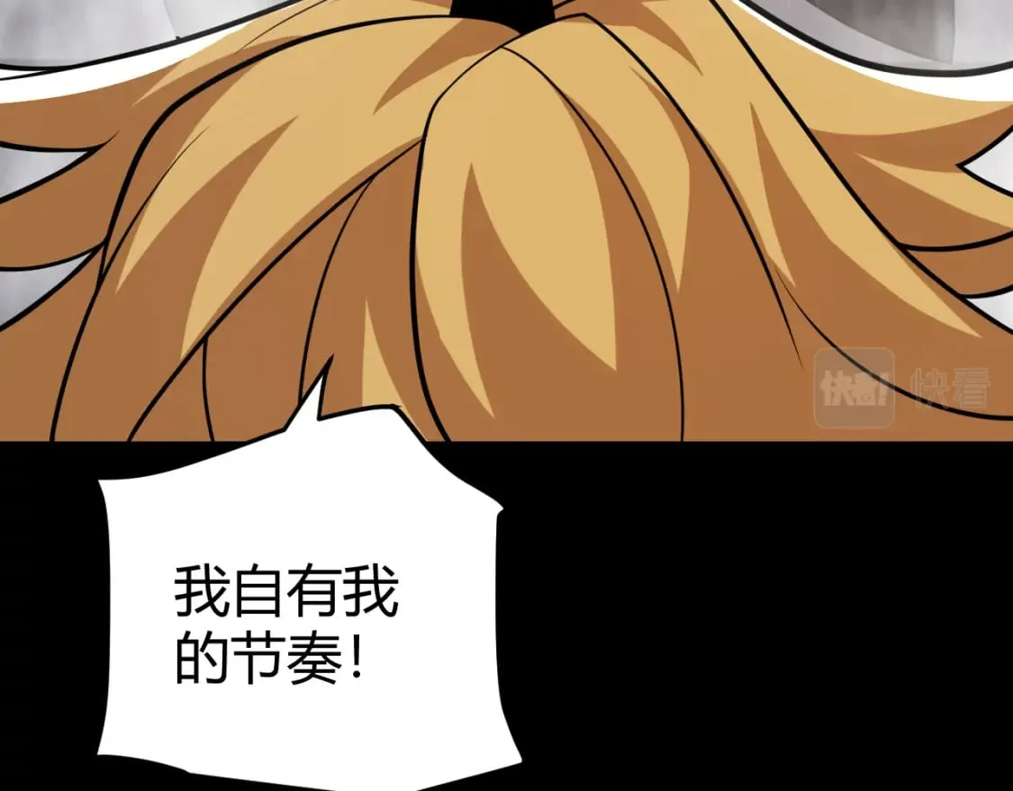 第188话 巨大的差距？ 第107页