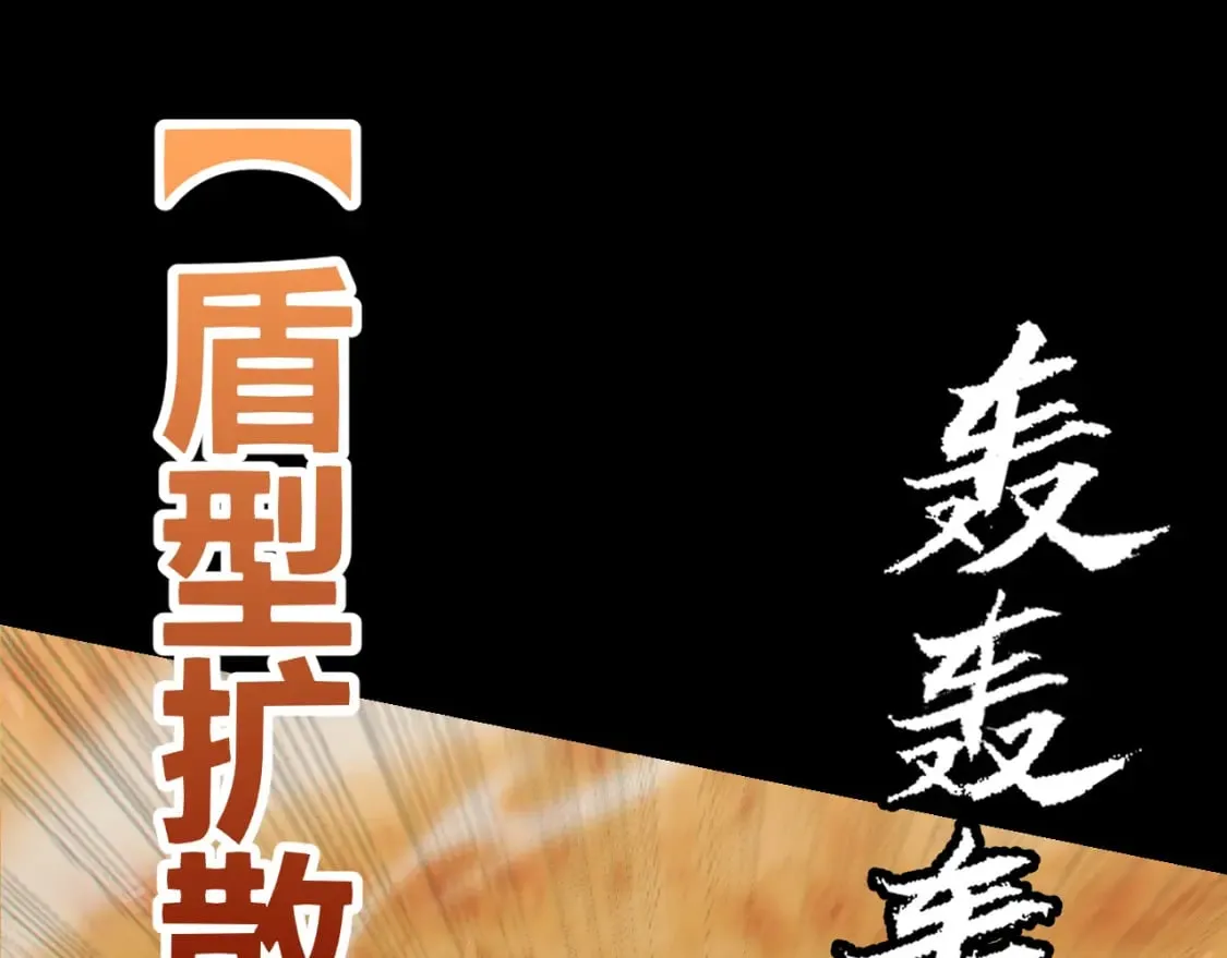 第188话 巨大的差距？ 第120页