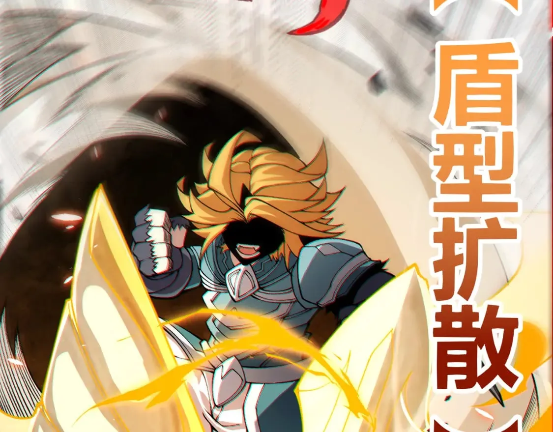 第188话 巨大的差距？ 第155页
