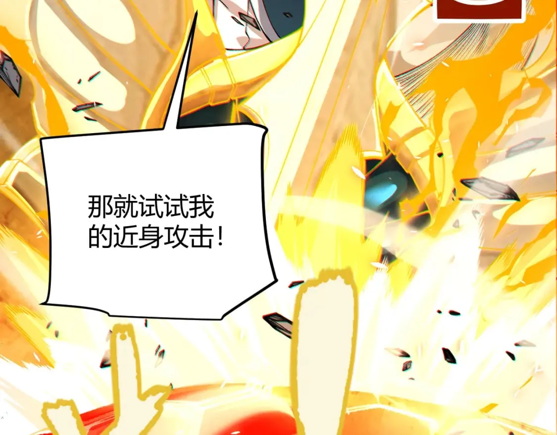 第188话 巨大的差距？ 第156页