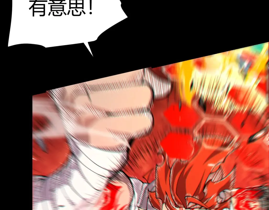 第188话 巨大的差距？ 第163页