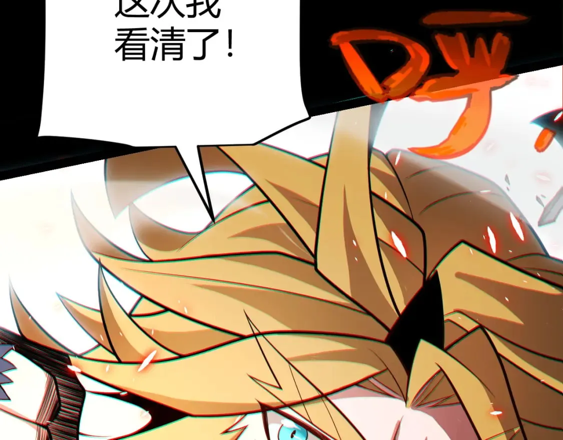 第188话 巨大的差距？ 第172页