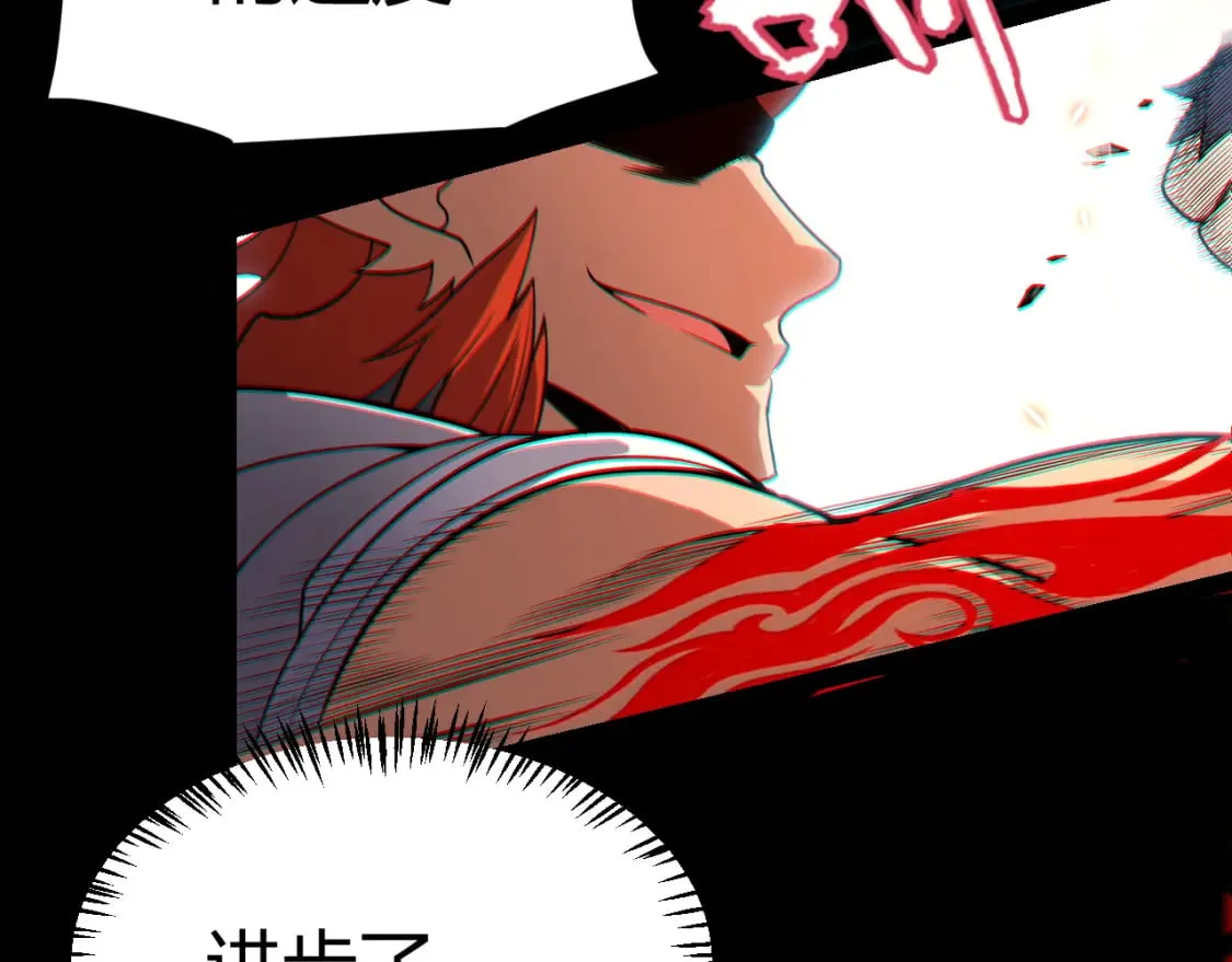 第188话 巨大的差距？ 第174页