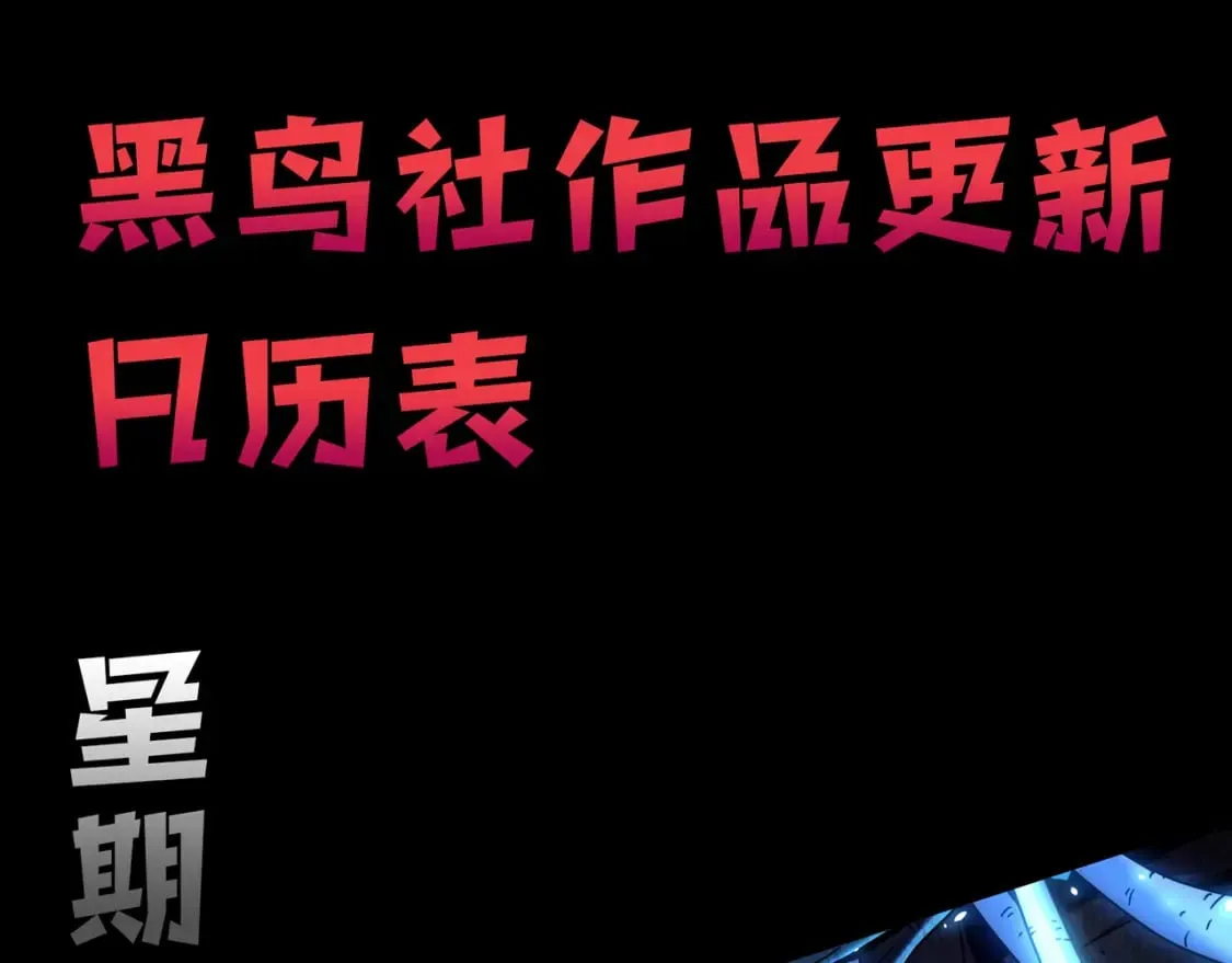 第188话 巨大的差距？ 第179页